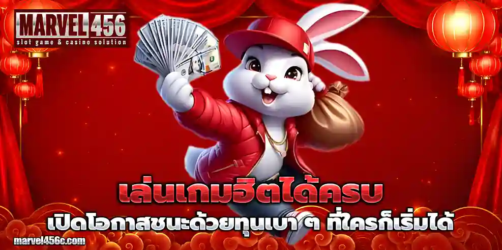 สล็อต1บาท